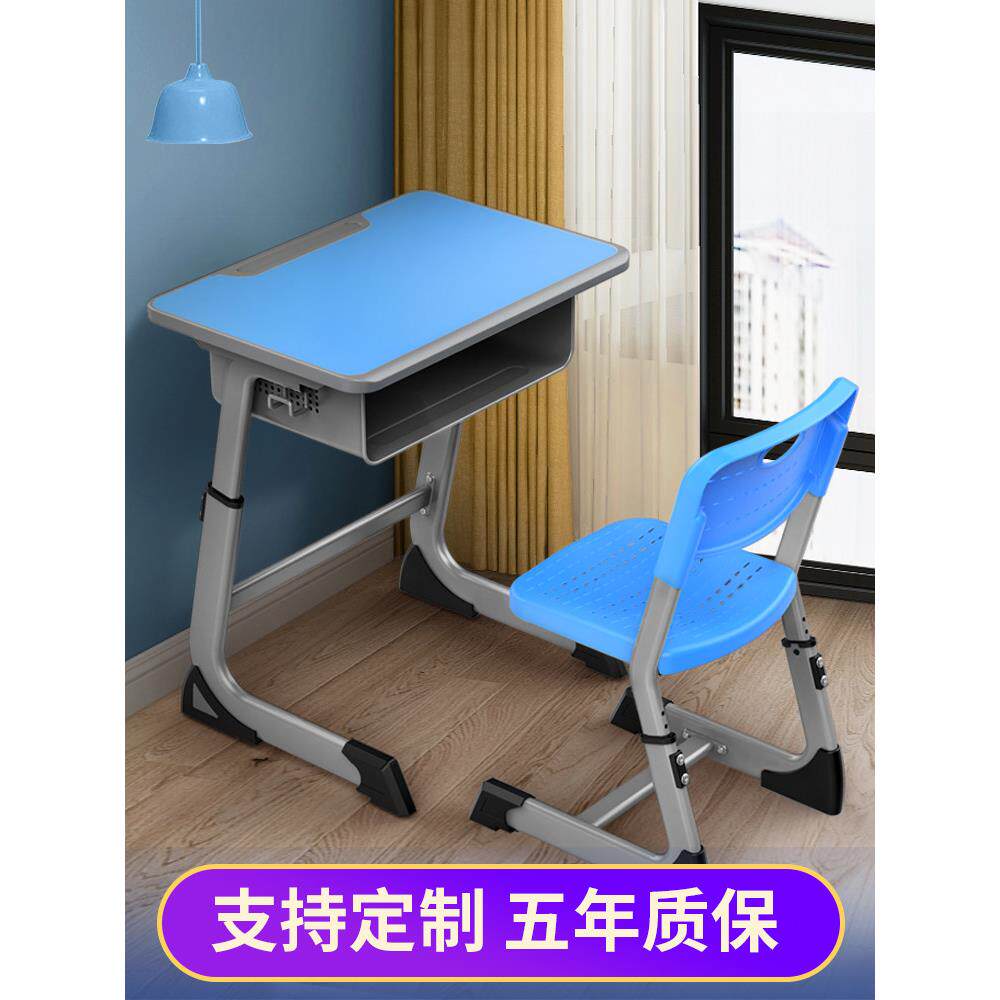 采购产品课桌椅，小学生课桌椅套装，训练桌，辅导班，写作桌，学
