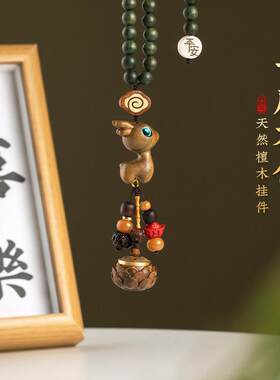 檀木可爱小鹿车内香薰汽车挂件男高级感莲花香炉后照镜车载挂饰女