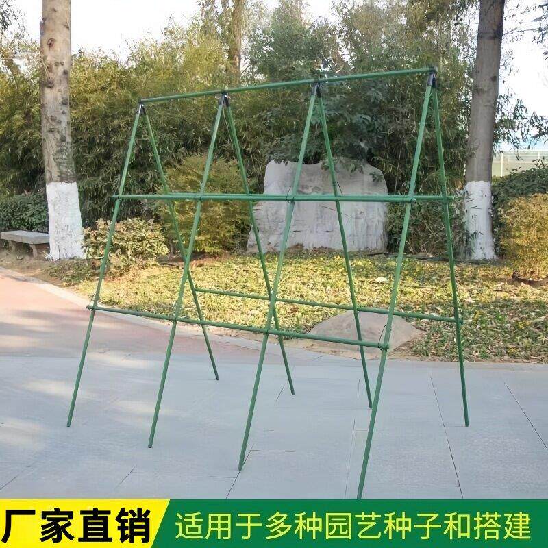 包塑钢管爬藤架花园花架户外种菜架杆西红柿架园艺花卉植物支撑杆