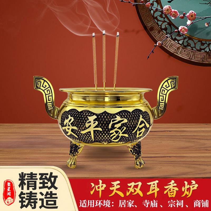 家用拜神香炉天公炉潮汕拜神天地父母香炉铜合金孙面申供奉香炉子