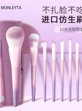 化妆刷套装眼影刷刀锋眼线刷修容遮瑕鼻影初学者全套刷子化妆套装