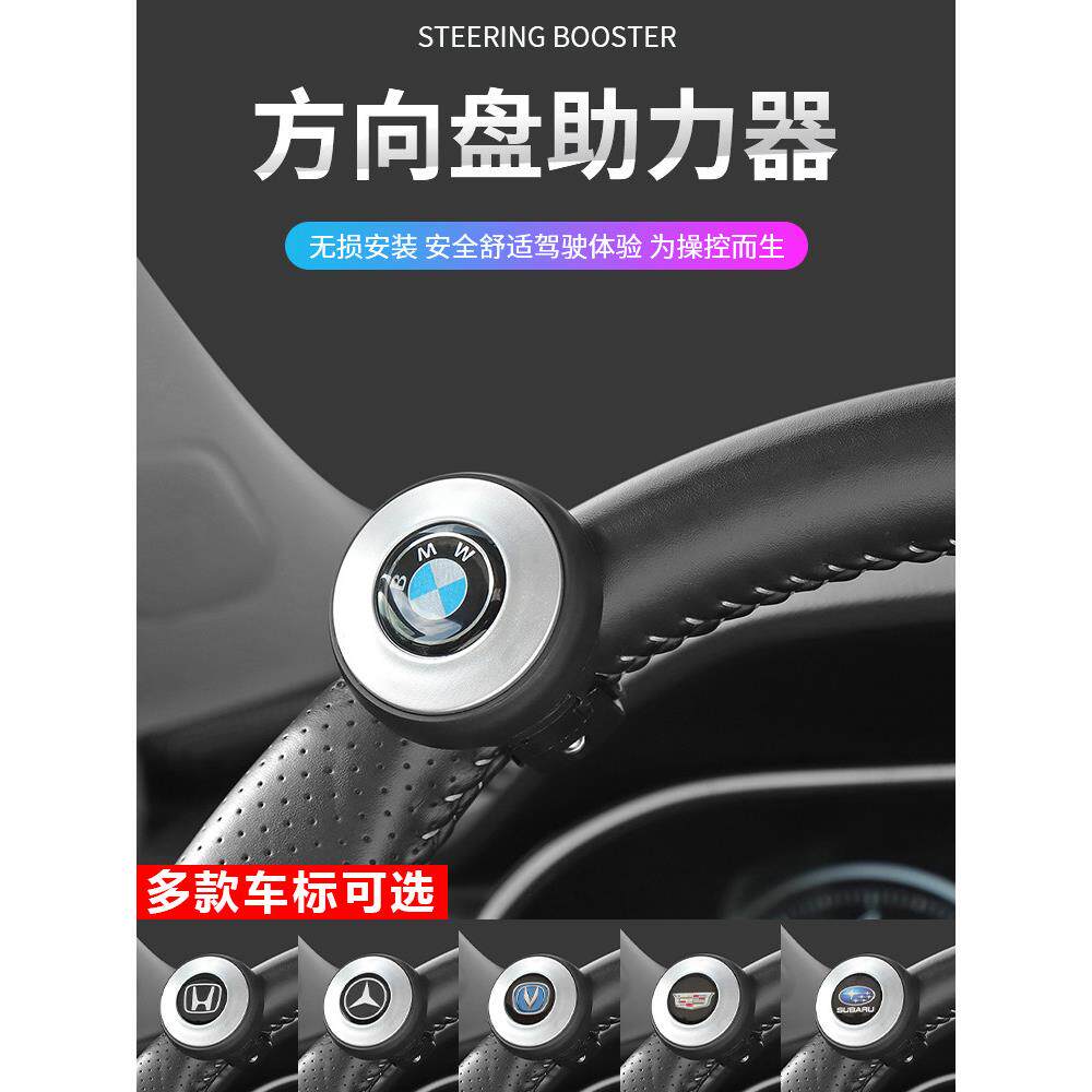汽车方向盘助推器转向省力辅助硅胶动力球汽车轴承方向盘助推器