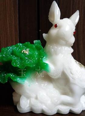 招财玉兔仿玉树脂工艺品兔子摆件突得百财白菜摆件兔子白菜兔抱财