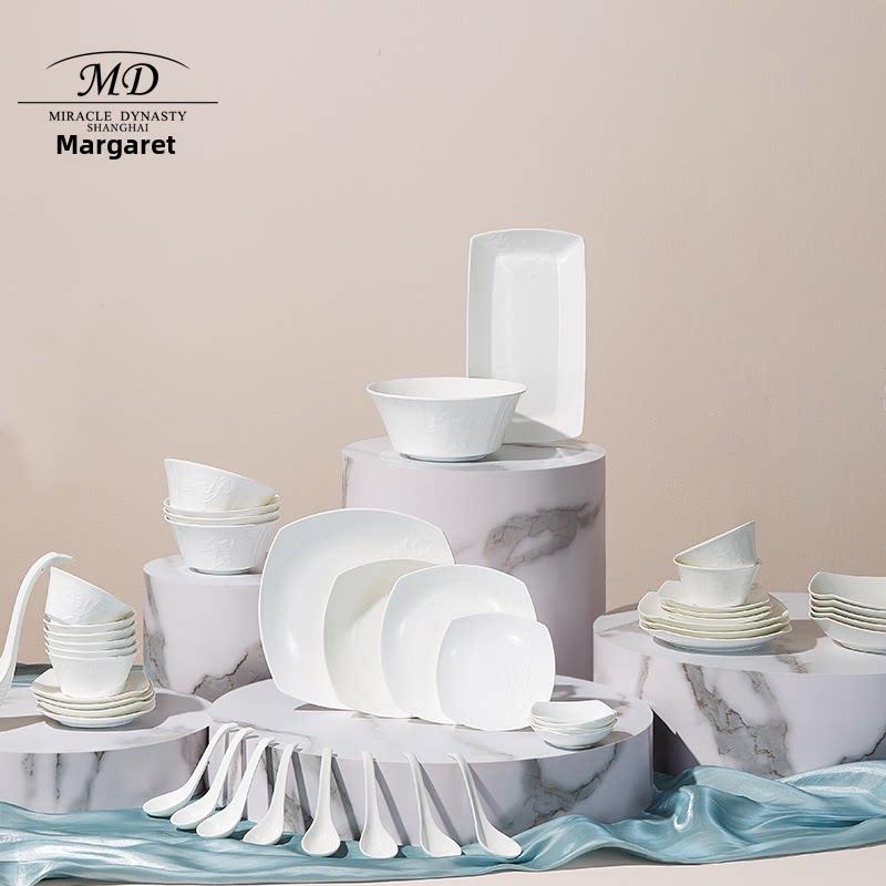 Magalonte玉兰色骨瓷餐具套装结婚礼品碗家用高值浮雕饭碗