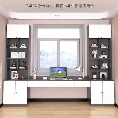 书桌书柜衣柜一体组合家用飘窗书架收纳学习桌连身靠墙电脑桌定制