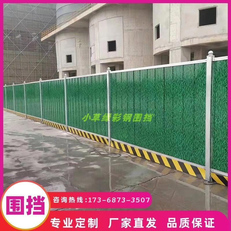 绿色小草铁皮彩钢围挡工程施工挡板工地临时市政施工隔离挡板厂家