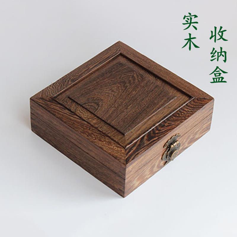 桃花心木首饰盒鸡翅木玉玺盒实木中国首饰盒木制茶饼储藏盒