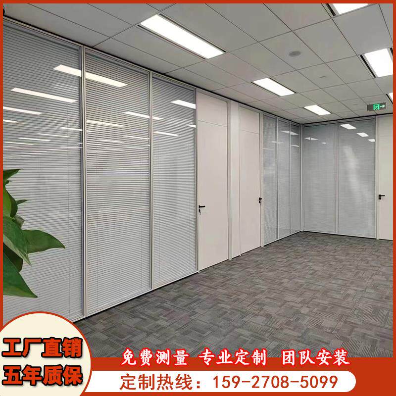 武汉办公玻璃隔断墙双玻内置百叶铝合金防火钢化玻璃隔音隔断厂家