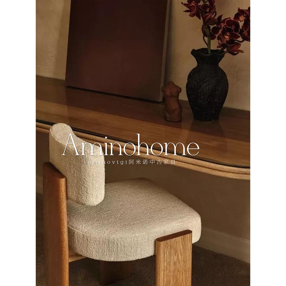 Aminohome/覆古实木餐椅家用设计师实木餐桌椅羊羔绒化妆椅子中古