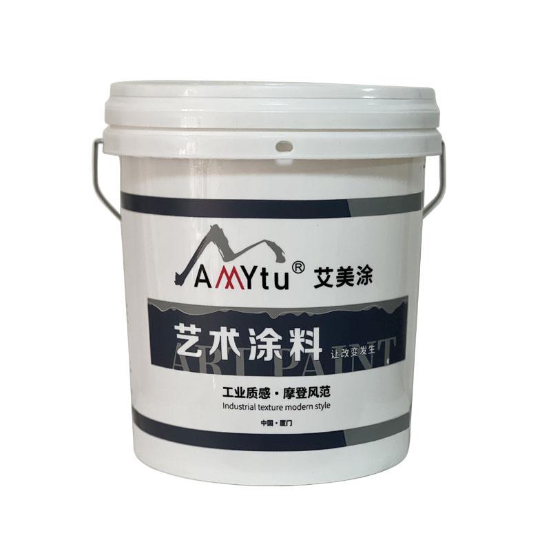 微水泥墙面艺术涂料清水工业风水泥地面艺术漆室内外墙地面一体漆