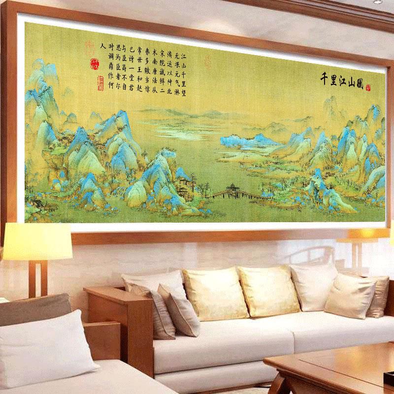 千里江山图钻石画2024新款手工diy客厅大幅山水画风景贴钻十字绣