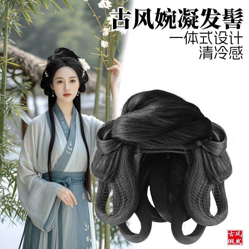 汉服假发一体式懒人假发髻婉凝发髻盘发彷真发古风假发包古装造型