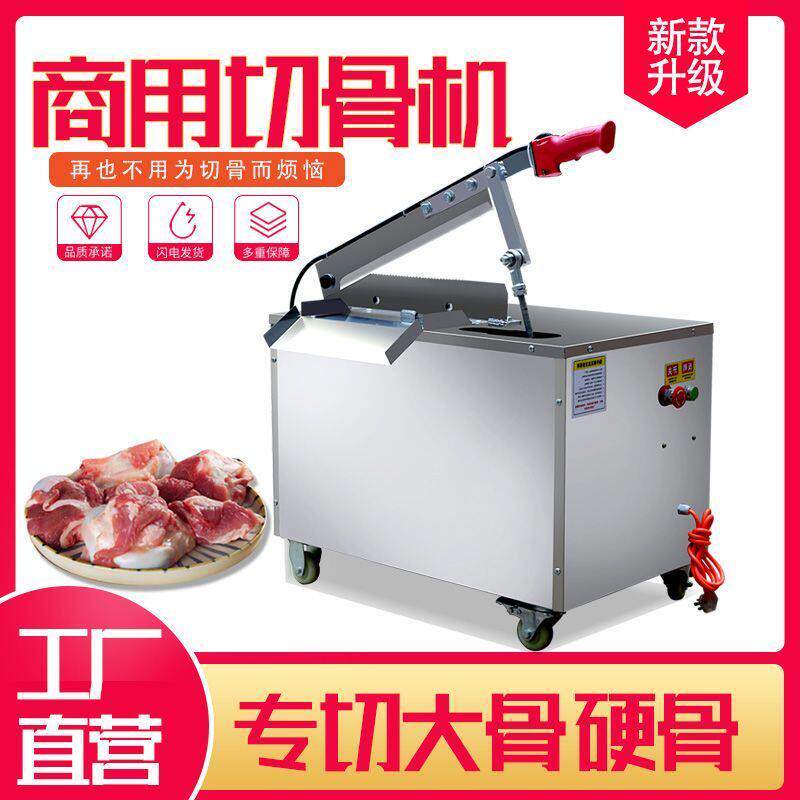 电动切骨机全自动商用型电动液压剁骨机铡骨切猪牛羊骨猪蹄剁骨机