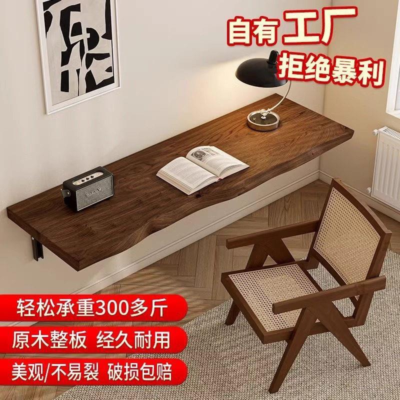 墙上折叠桌家用实木书桌悬挂桌墙壁电脑桌小户型桌板壁挂学习桌子