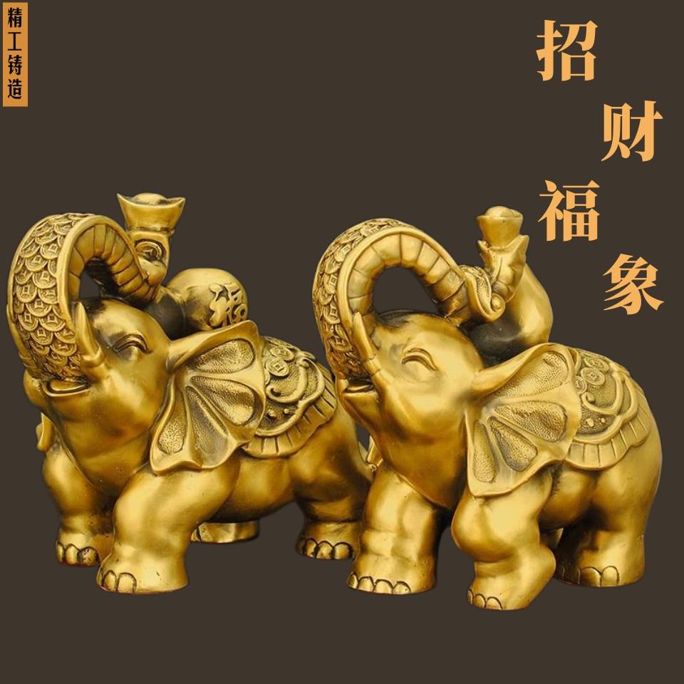 纯铜大象摆饰福象元宝象福禄吉祥象家居玄关办公室桌礼品大号铜象