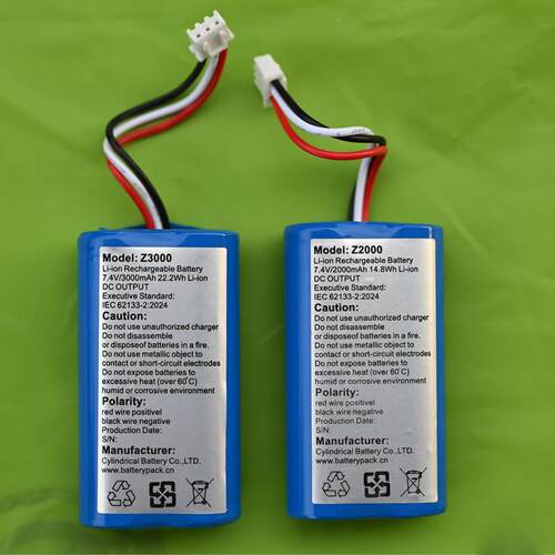 Z2000 7.4v2000mAh 14.8Wh Li-ion 3线插头 可充电锂电池组Z3000