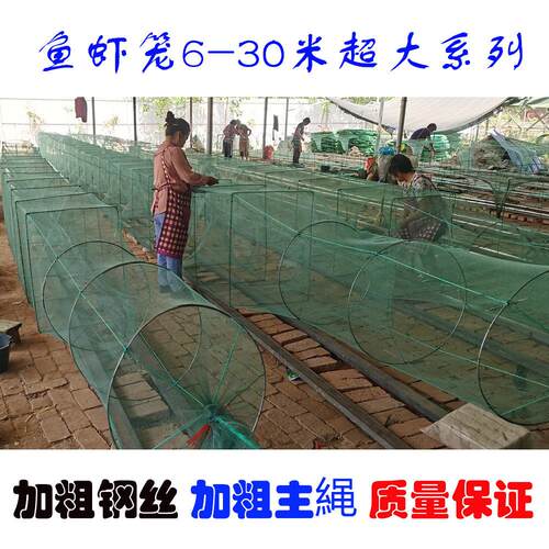大号鱼笼虾笼渔网鱼网捕鱼工具龙虾网鱼网抓泥鳅黄鳝笼捕虾螃蟹笼