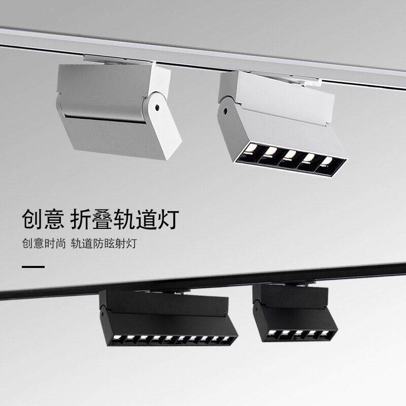 可折叠轨道灯方形led长条格栅灯客厅无主灯背景墙洗墙灯导轨射灯