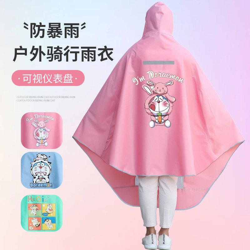 电动电瓶车雨衣男女款单人新式摩托自行车专用长款全身防暴雨雨披