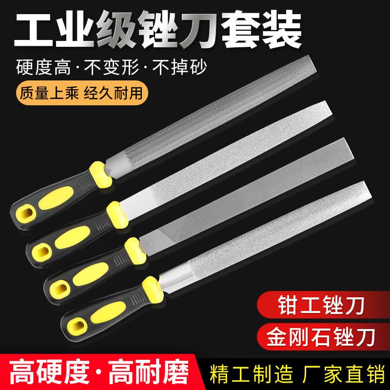 信工锉刀套装高碳钢钳工锉刀金刚石挫刀扁平三角半圆金属打磨工具