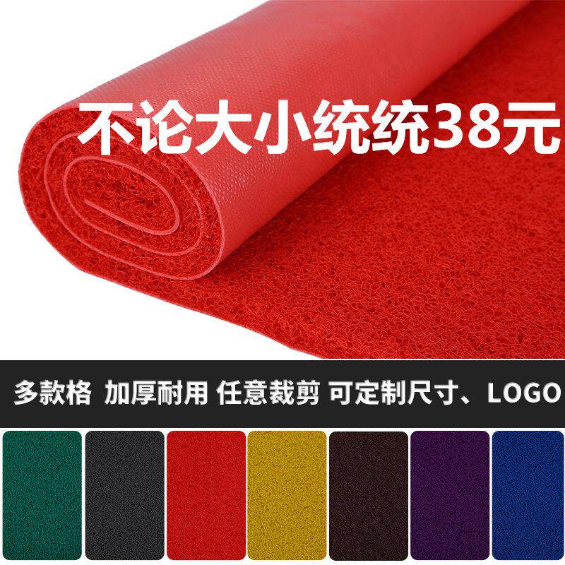 定做红地毯PVC丝圈地垫门垫迎宾垫防滑防水楼梯加厚剪裁门口室外