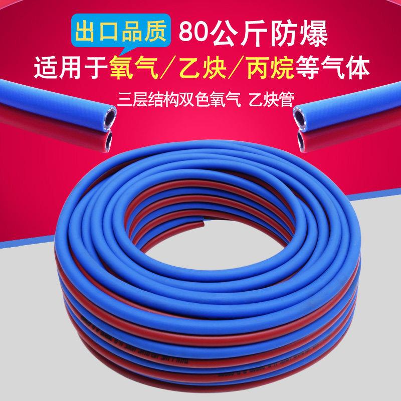 氧气乙炔管PVC橡塑焊接双联气管8mm双色管 6.5mm防冻双色连身软管
