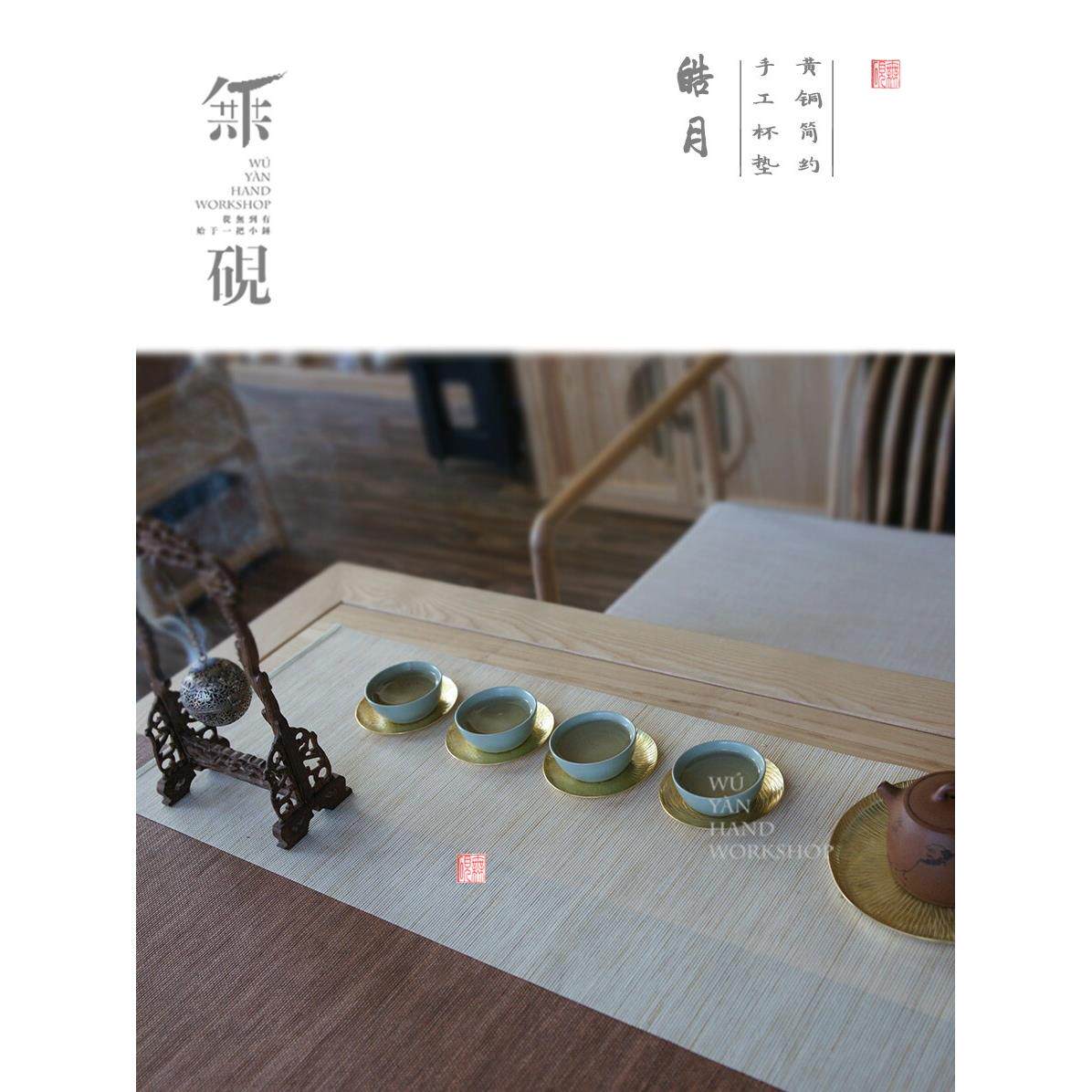 无砚 纯手工黄铜杯垫 铜杯托 非紫铜茶托 纯铜壶承锤目纹豆瓣纹