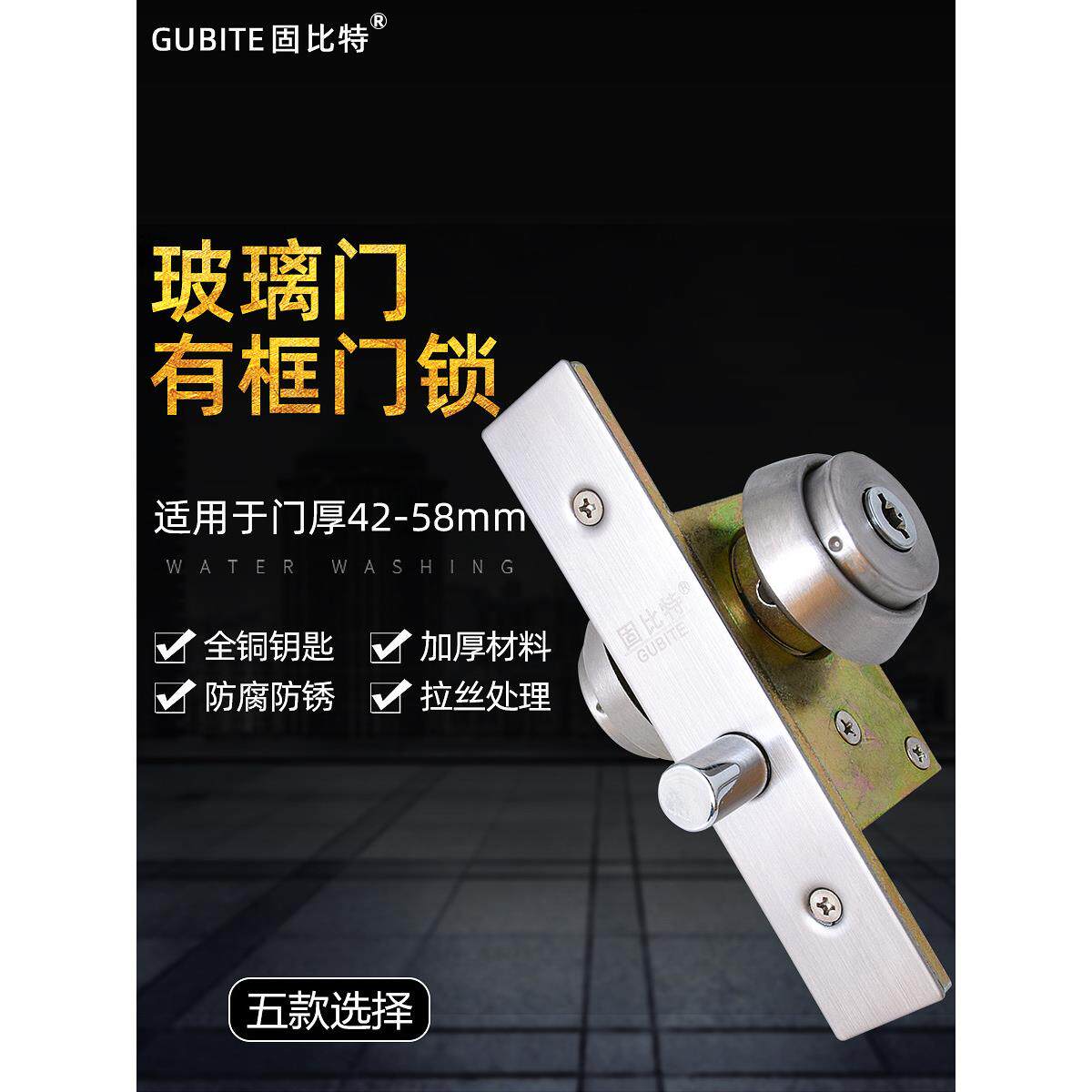 铝合金门锁隐形门锁有框玻璃门地锁商铺大门办公室门锁落地插销锁