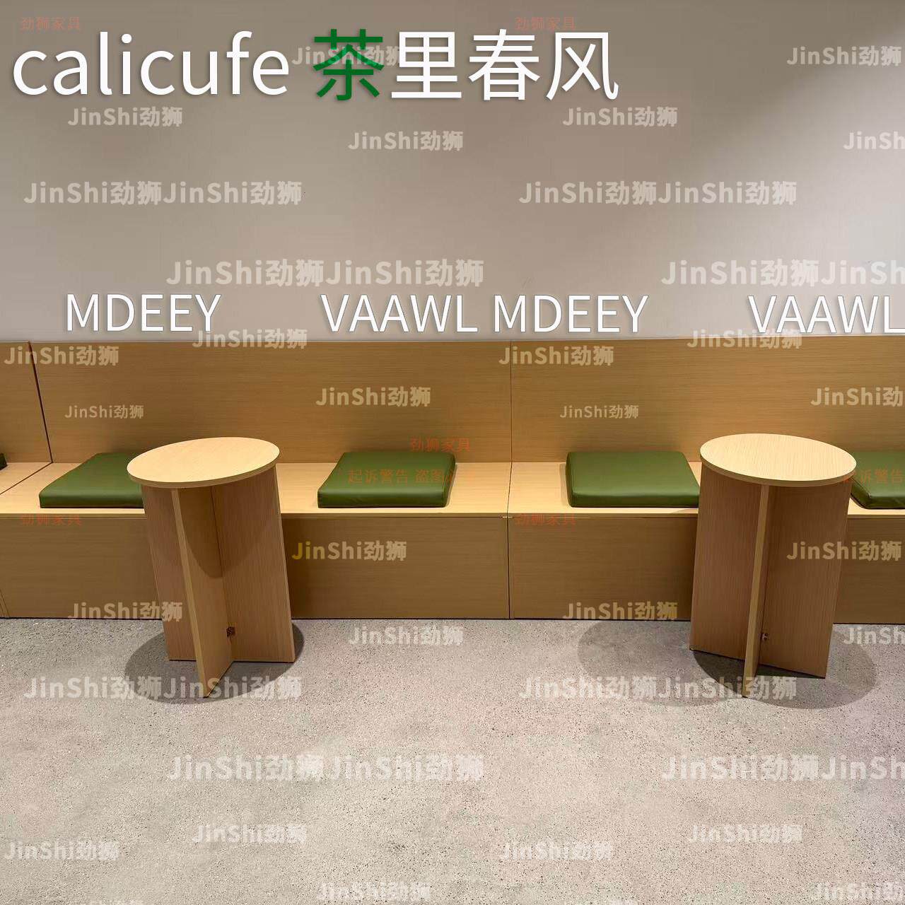 原木风卡座奶茶店桌椅组合茶几糖水铺长条凳冷饮店无靠背沙发靠墙