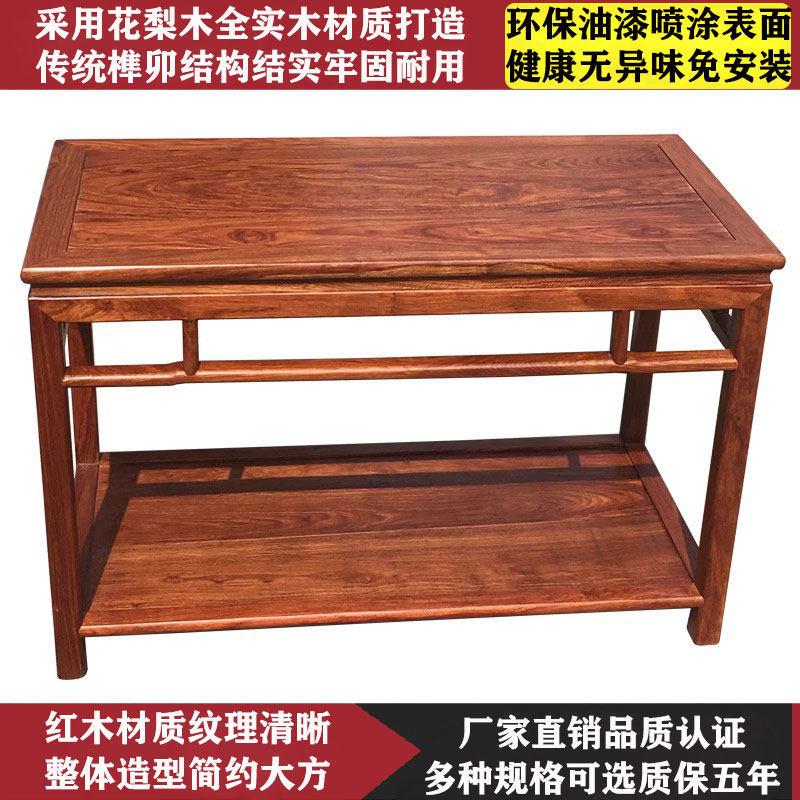 红木花梨小茶几简约实木客厅中式沙发边几角几简易长方形条案桌子