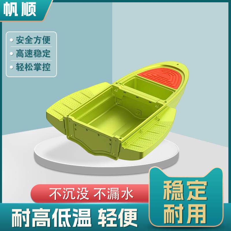 双层牛筋车载塑料渔船加厚pe塑胶冲锋舟养殖折叠小船观光海钓户外