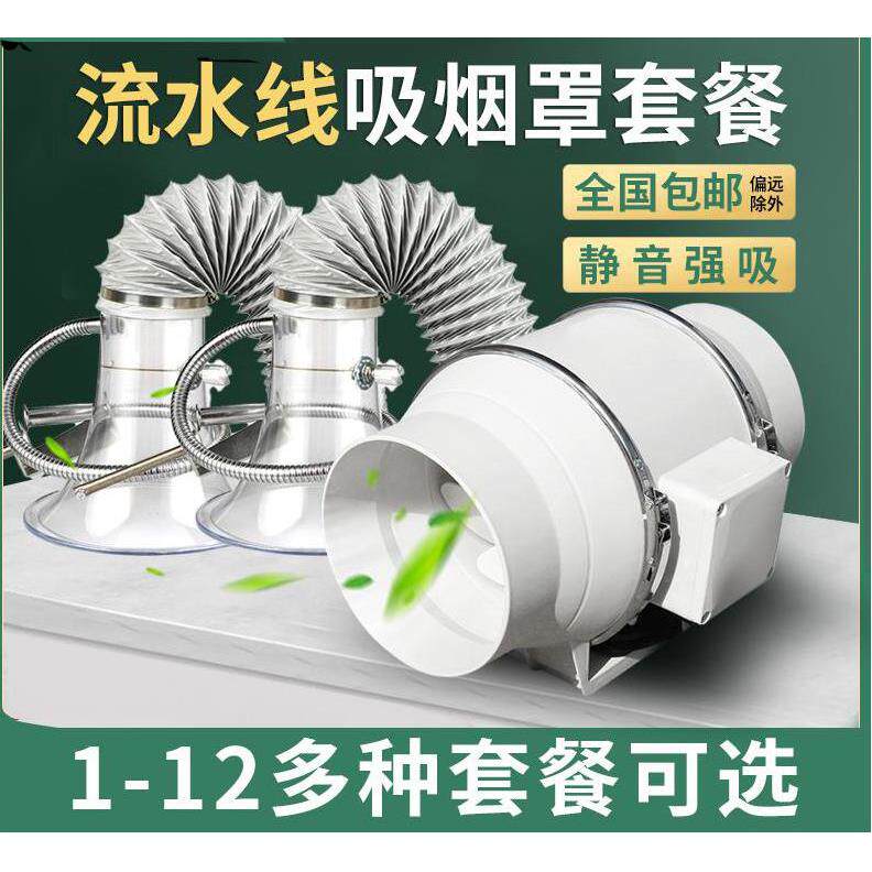 大功率静音吸烟仪焊锡吸烟罩 电烙铁吸烟机 工业吸吹排烟器排气扇