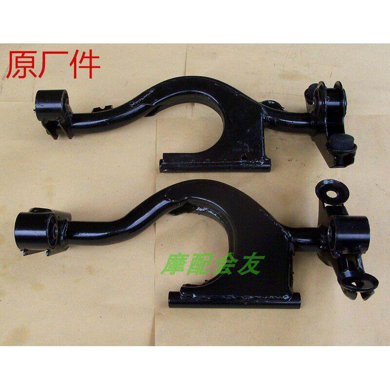 GY6-125/150豪迈珠峰彷鬼火巧格电动脚踏车吊架引擎车架悬架