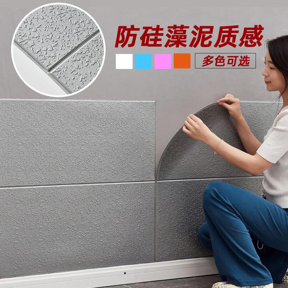 3d立体墙贴仿硅藻泥墙纸背景墙面自粘防水壁纸纯色水泥墙翻新贴纸
