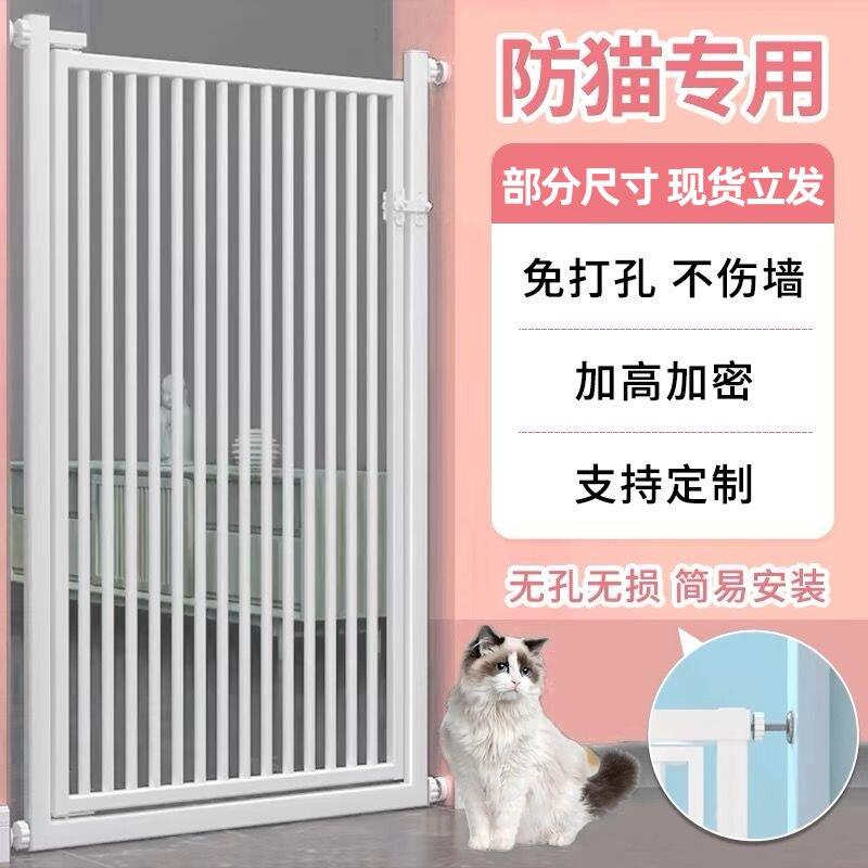 宠物围栏防猫门栏宠物阻拦门围栏笼子栅栏门隔离自由楼梯护栏栏栅