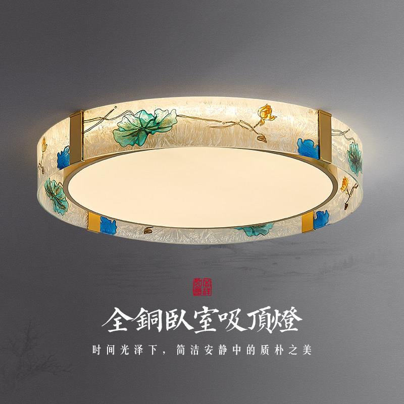 新中式全铜珐瑯彩吸顶灯客厅卧室轻奢大气方形圆形中国古风吸顶灯
