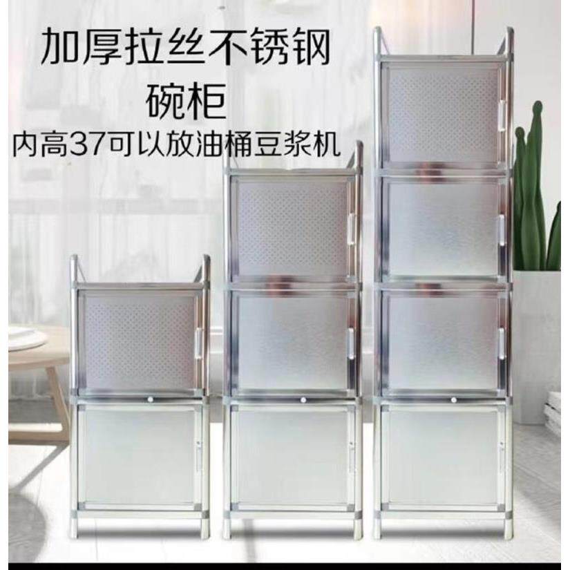 不锈钢碗柜收纳餐具柜 家用加高橱柜置物架 出租房简易小碗柜单门
