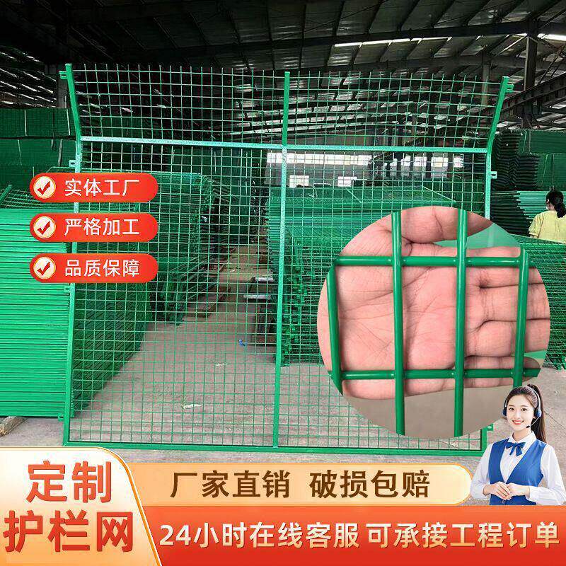 高速公路护栏网铁丝网围栏双边丝护栏框架防护网隔离栅钢丝围栏网