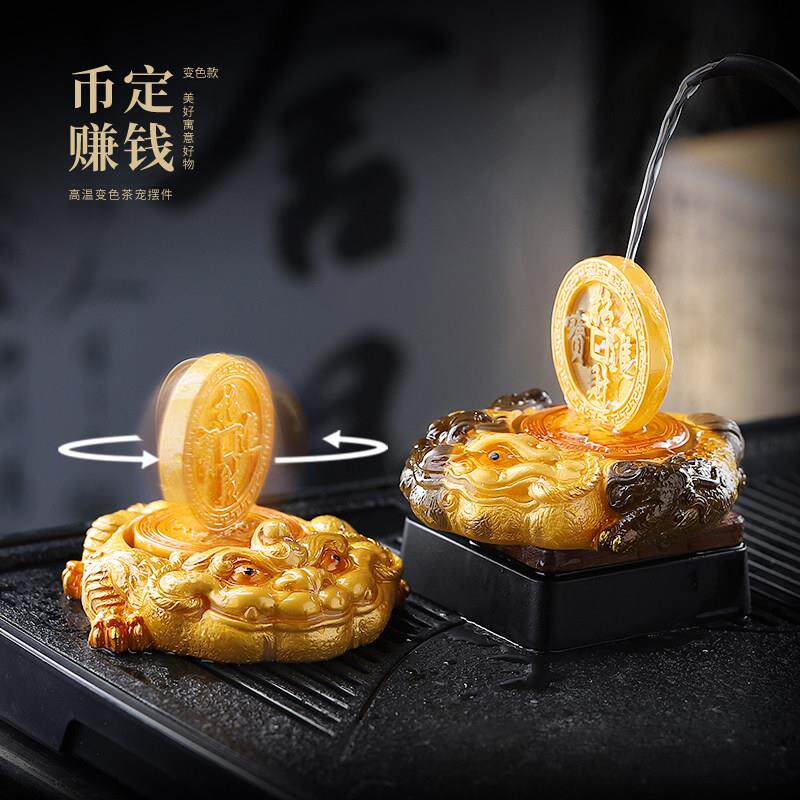 旧城以西时来运转变色金蟾茶宠招财摆件可养茶玩貔貅吸金三足蟾蜍