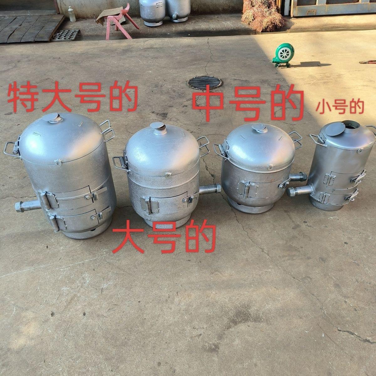商用加厚养碳烤炉存碳烤炉烧烤店火锅店木炭机制炭生炭炉