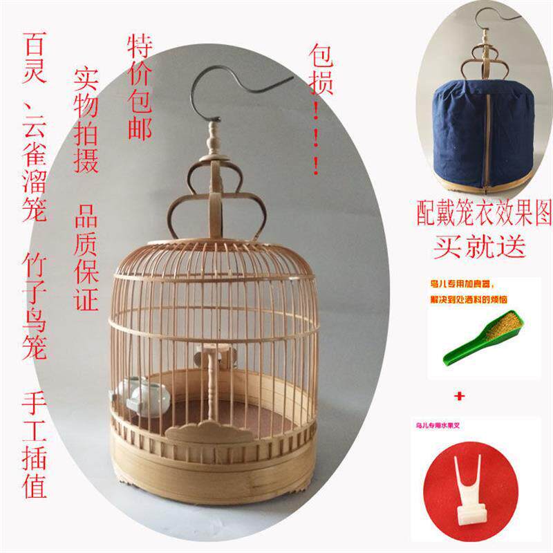 特价包邮精品百灵鸟笼竹制云雀竹子鸟笼竹鸟笼百灵鸟笼子馒头笼