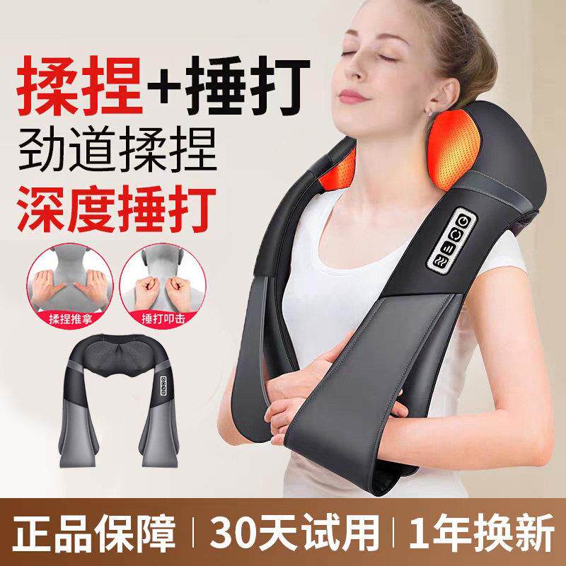 多功能按摩披肩肩颈按摩器全自动揉捏捶打颈椎腰背部热敷养生礼物