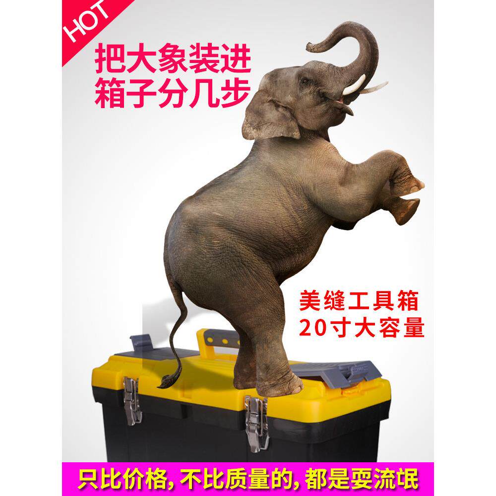 美缝工具箱美缝剂施工工具地砖美逢清缝压缝勾缝瓷砖美缝专用全套