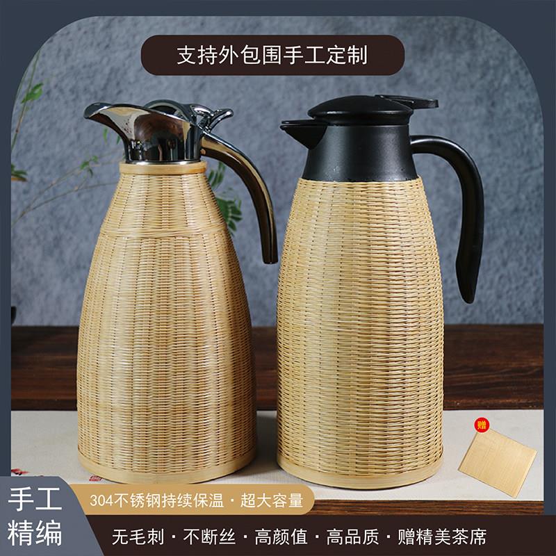 精品竹编复古热水瓶304不锈钢保温壶 家用大容量暖水壶餐厅保温瓶