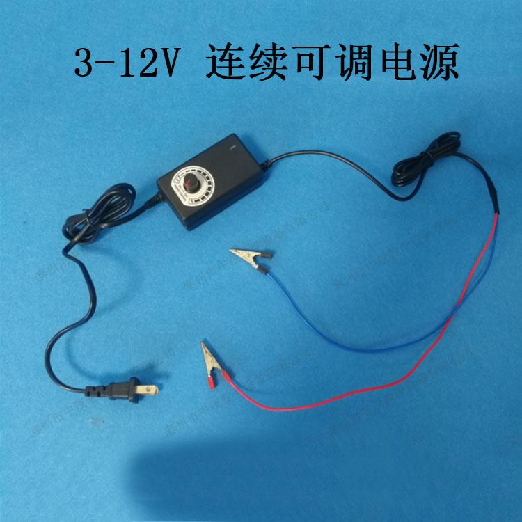 数显学生电源3-12V/24V连续可调初中物理电学实验直流变压器仪器
