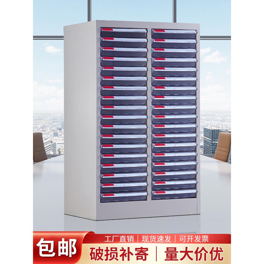A4文件柜抽屉式多层储物柜效率柜文件凭证柜加厚铁制带锁储物柜