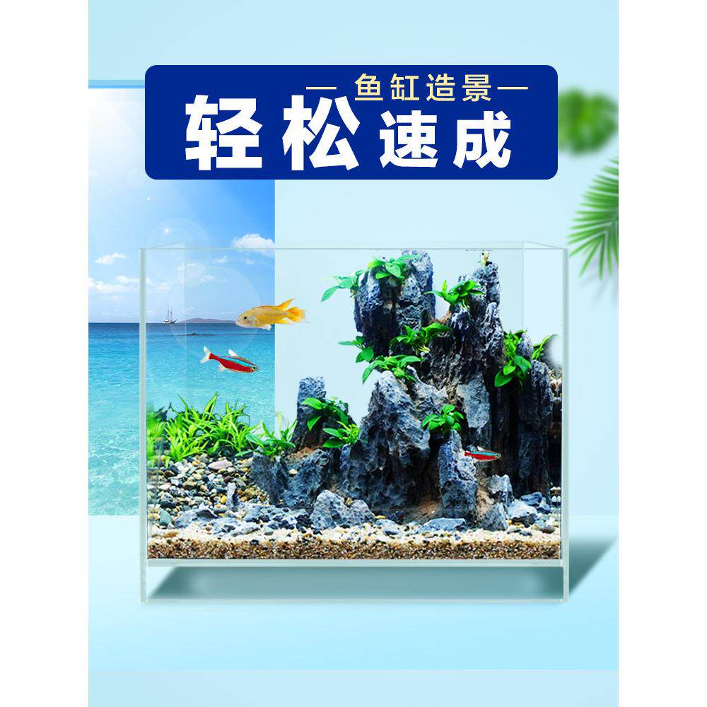 鱼缸造景装饰套餐水族箱内饰水草缸摆件海底世界景观假山彷真石头
