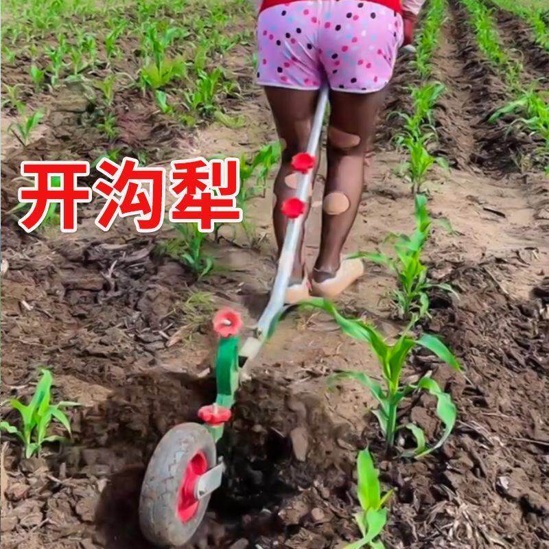 手拉犁人力耕地机农用开沟器起垄培土微耕机小型开沟犁家用耕种机