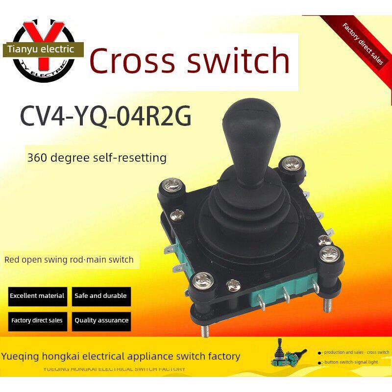 红开CV4-YQ-04R2G自覆位360度四向万向十字一字主令摇杆手柄开关