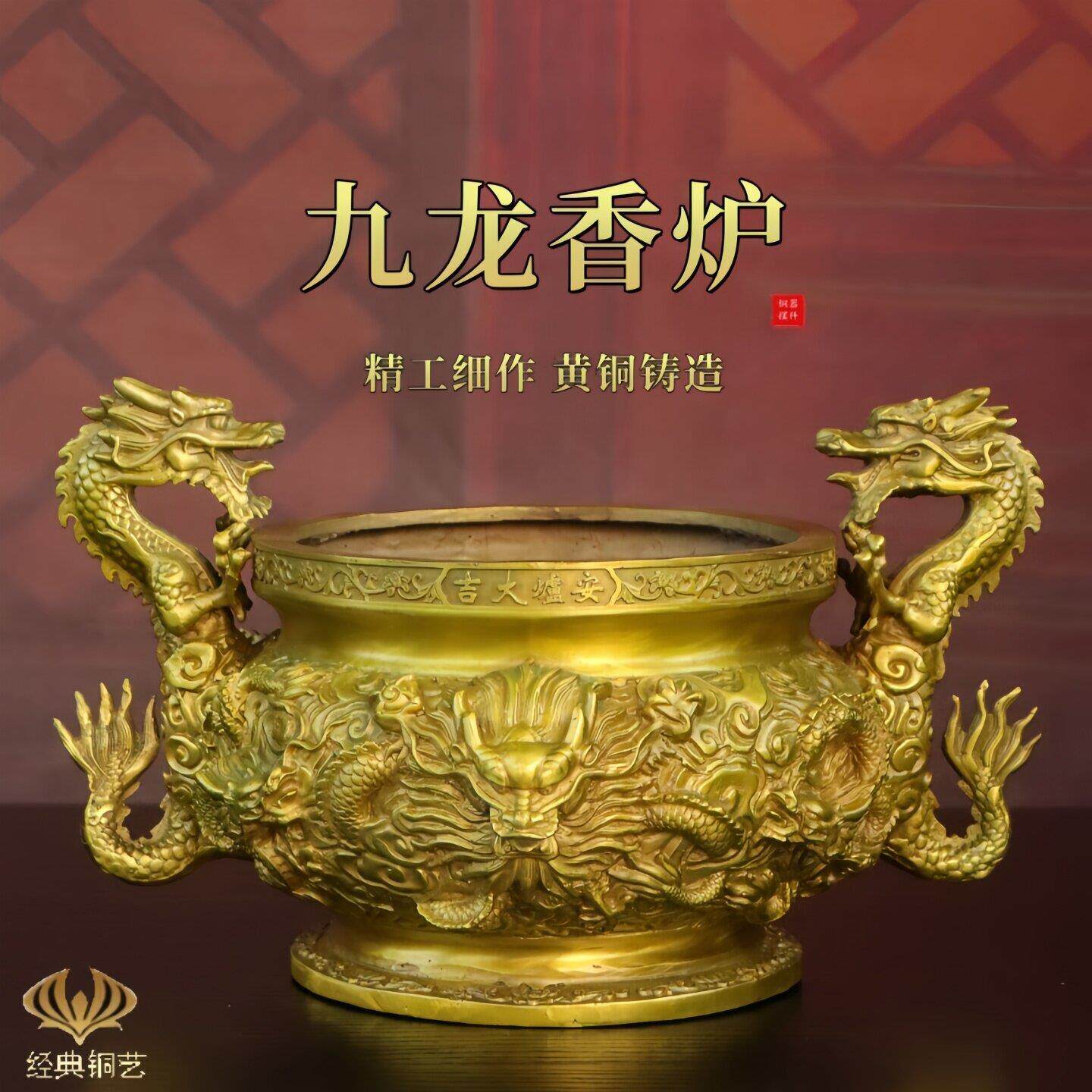 纯黄铜香炉摆件九龙大香炉圆底鼎炉客厅佛堂供奉装饰二龙戏珠香炉